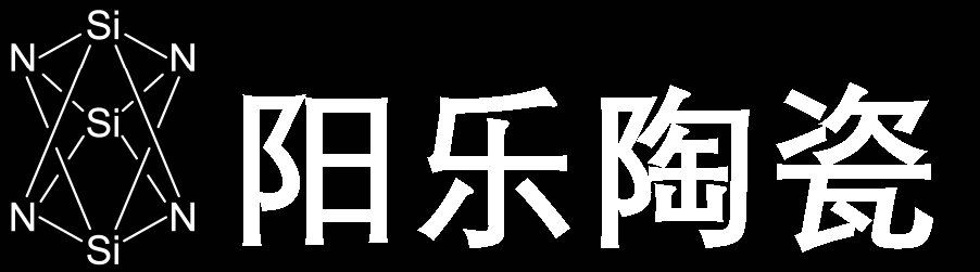 阳乐陶瓷