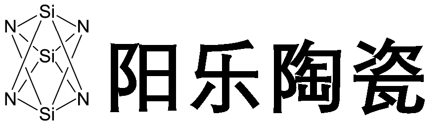 阳乐陶瓷